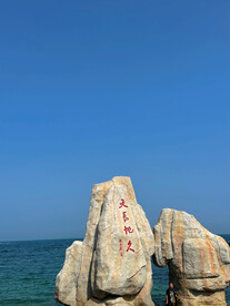 大海