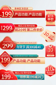 主图边框