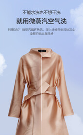 女式风衣