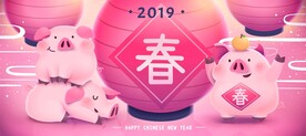 粉色小猪 