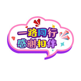 手举牌