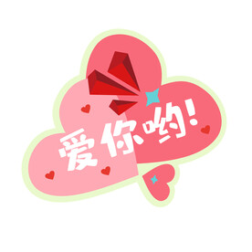 母亲节手举牌