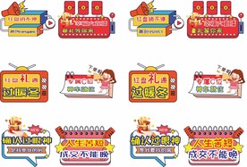 高端房地产营销拍照手举牌