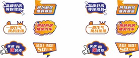 蓝橙色房地产营销拍照手举牌