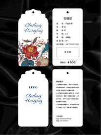 吊牌