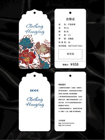 吊牌