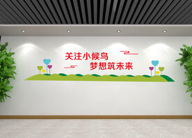关注小候鸟 梦想筑未来