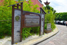 岳鄂王庙