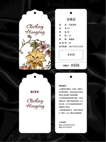吊牌