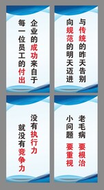 车间标语