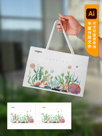 手提袋