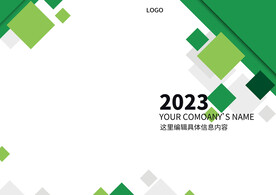 绿色几何画册封面