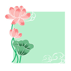 荷花边框