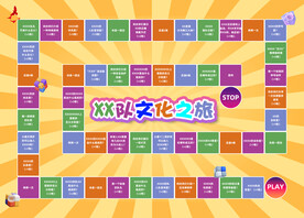 大富翁迷宫图藏宝图跳格子海报