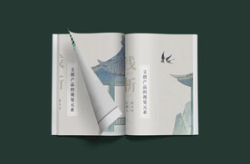 杂志画册样机图片