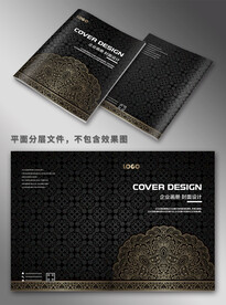高档封面