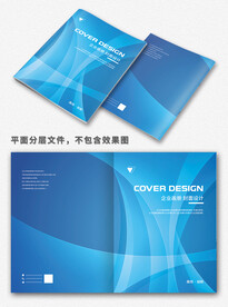 蓝色封面