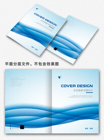 蓝色封面