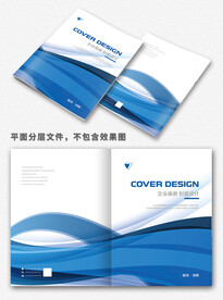 蓝色封面