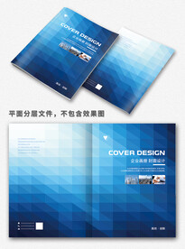蓝色封面