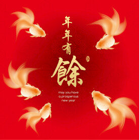 锦鲤海报
