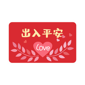 简约地毯  