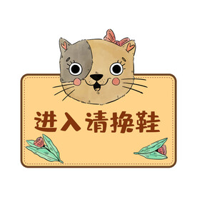 简约地毯  