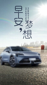 早安图