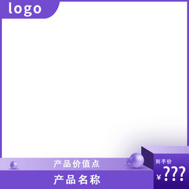 主图