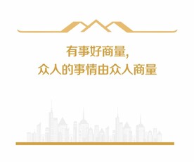 调解室