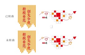风采墙