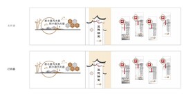 道德讲堂