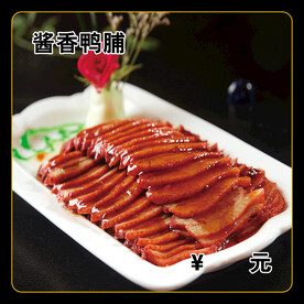 酱香鸭脯