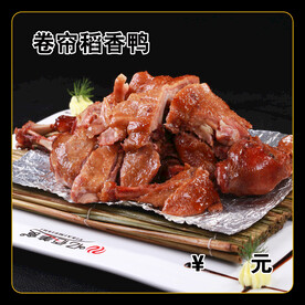 卷帘稻香鸭