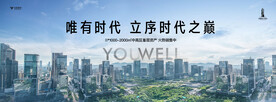 写字楼