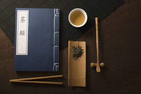 茶艺茶文化