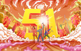 51插画
