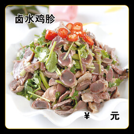 卤水鸡胗