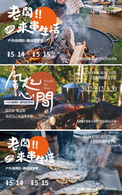 烤肉