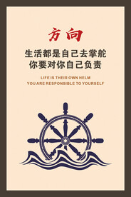 励志海报