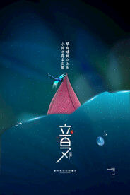 立夏