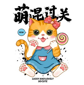 可爱卡通小猫