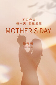母亲节展板刷屏