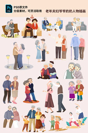 爷爷奶奶老年夫妇人物插画素材