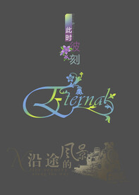 婚庆艺术字
