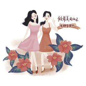 时尚都市女孩