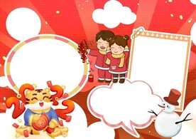 元旦节手抄报