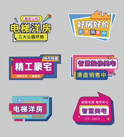 房地产卡牌