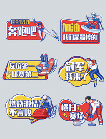 奔跑吧卡牌