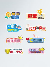 电商手举牌
